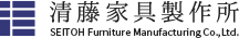 株式会社清藤家具製作所