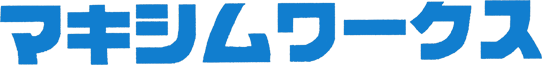株式会社マキシムワークス