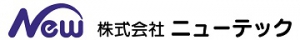 株式会社ニューテック