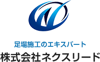 株式会社ネクスリード