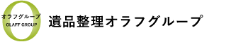 オラフグループ株式会社