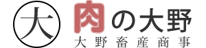 有限会社大野畜産商事