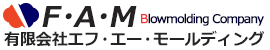 有限会社エフ・エー・モールディング