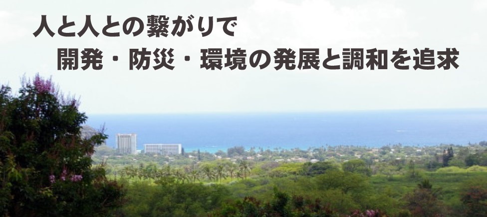 株式会社技研基礎