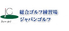 貴船商事株式会社