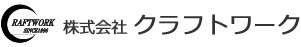 株式会社クラフトワーク