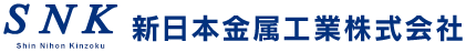 新日本金属工業株式会社