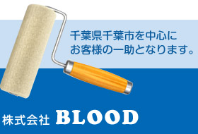 株式会社ＢＬＯＯＤ