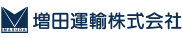 増田運輸株式会社
