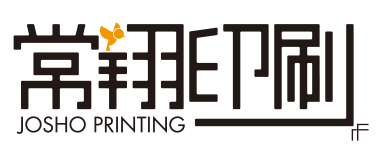 株式会社常翔印刷
