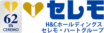 株式会社セレモ