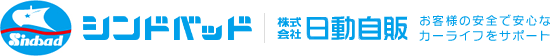 株式会社日動自販