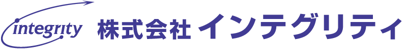 株式会社インテグリティ