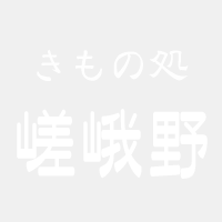 株式会社嵯峨野