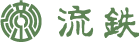 流鉄株式会社