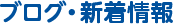 株式会社タカデン