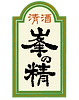 株式会社宮崎酒造店