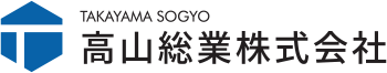 高山総業株式会社