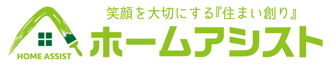 ホームアシスト株式会社