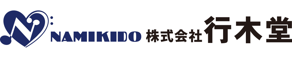 株式会社行木堂