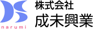 株式会社成未興業