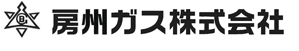房州瓦斯株式会社