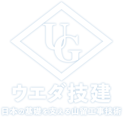 有限会社ウエダ技建