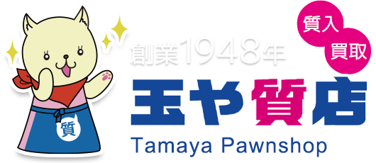 株式会社玉や