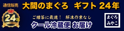 有限会社石上水産