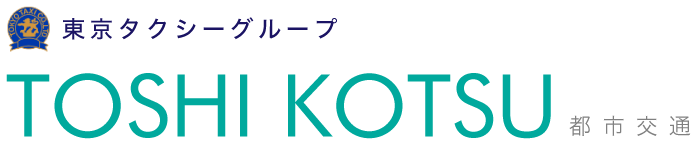 株式会社都市交通