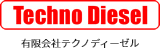 有限会社テクノディーゼル