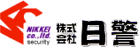 株式会社日警