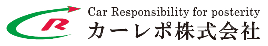 カーレポ株式会社
