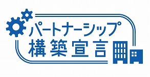 株式会社エムテック