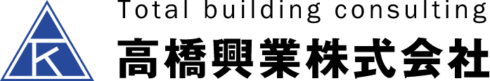 高橋興業株式会社