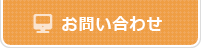 平和商事株式会社