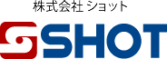 株式会社ショット