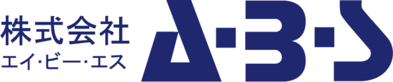 株式会社エイ．ビー．エス