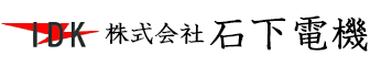 株式会社石下電機
