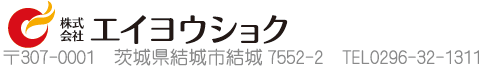 株式会社エイヨウショク