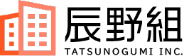 株式会社辰野組