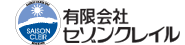 有限会社セゾンクレイル