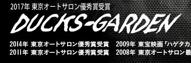 有限会社イバフル