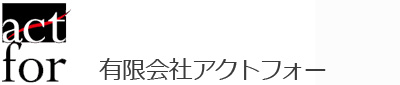 有限会社アクトフォー