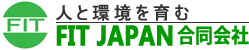 ＦＩＴＪＡＰＡＮ合同会社