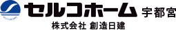 株式会社創造日建