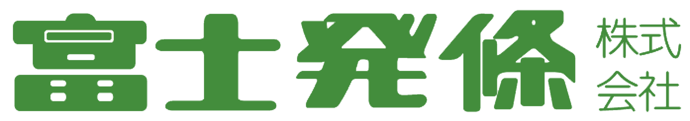 富士発條株式会社