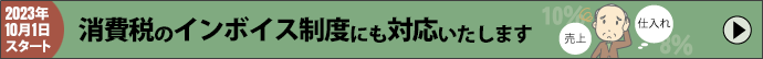 株式会社渡辺美智雄経営センター