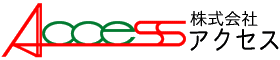 株式会社アクセス