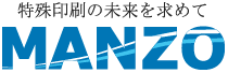 株式会社万蔵